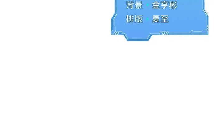 第46话-我这样…有让你满意吗? 156